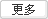 公司新聞