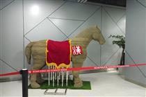 紙藝3D漢馬