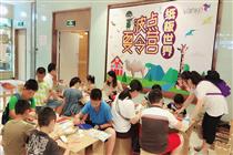 新唐萬科紙板世界夏令營