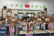 紙藝創客課程學校開課