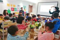 南益?名士公館紙藝課堂