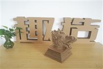 3D紙玩