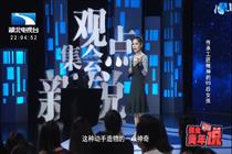 受邀參加湖北電視臺《創業青年說》欄目