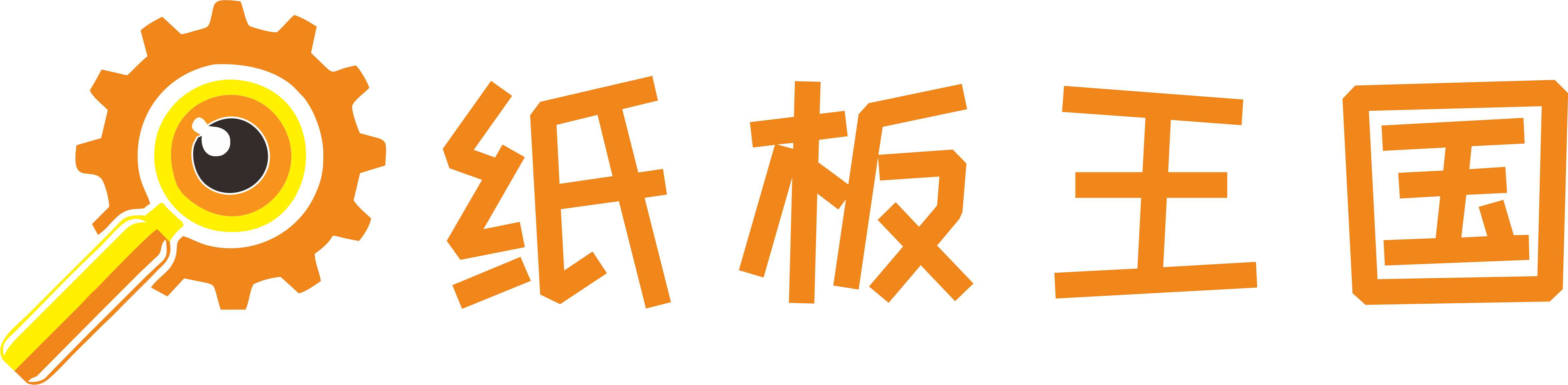 武漢做自己科技有限公司